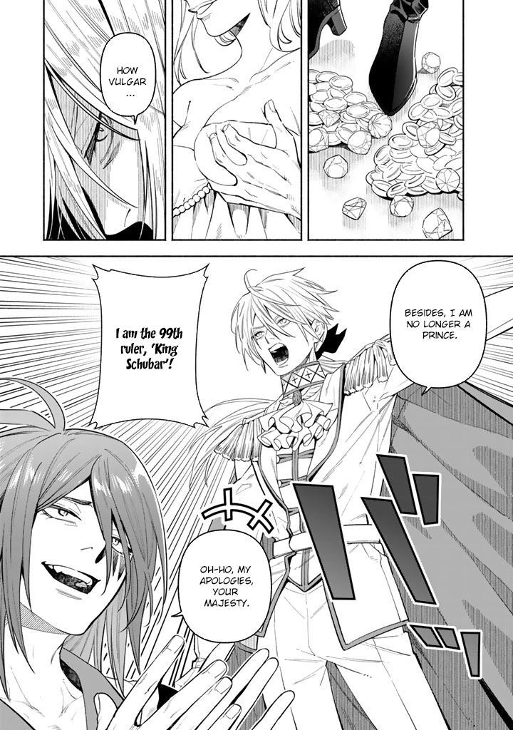 The Heinous Villainess’s Mistaken Path to Saving the Nation. Chapter 6 Page 24